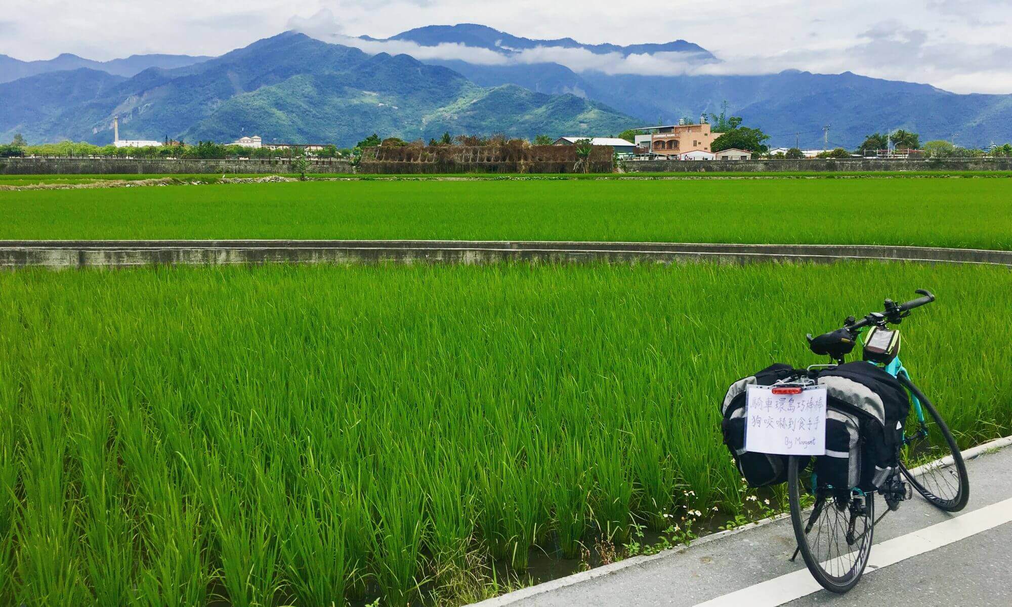 腳踏車環島旅途休憩