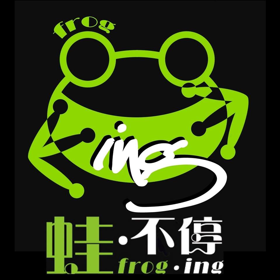 Taiwan Bike Repair Shop: Frogging