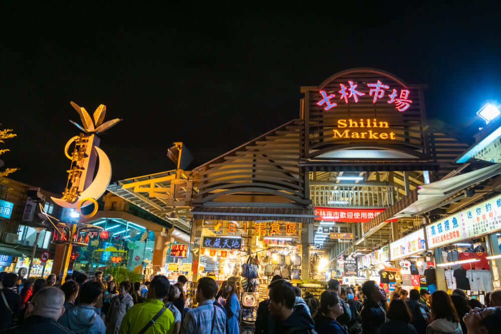 台灣夜市必去之一:士林夜市