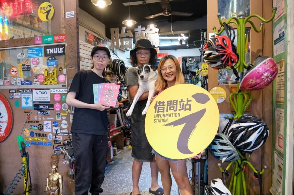 馬修單車也是台北市借問站，歡迎一起來規劃您的台灣10月旅遊吧！Bike Rental Taipei